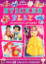 Picture of DISNEY STICKER PLAY-PRINCESS ENCHANTING ACTIVITIES