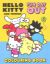 Picture of HELLO KITTY AND FRIENDS 16PP COLORING BOOK-FUN DAY OUT
