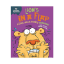 Picture of BEHAVIOR MATTERS A BOOK ABOUT FEELING WORRIED-LION'S IN A FLAP